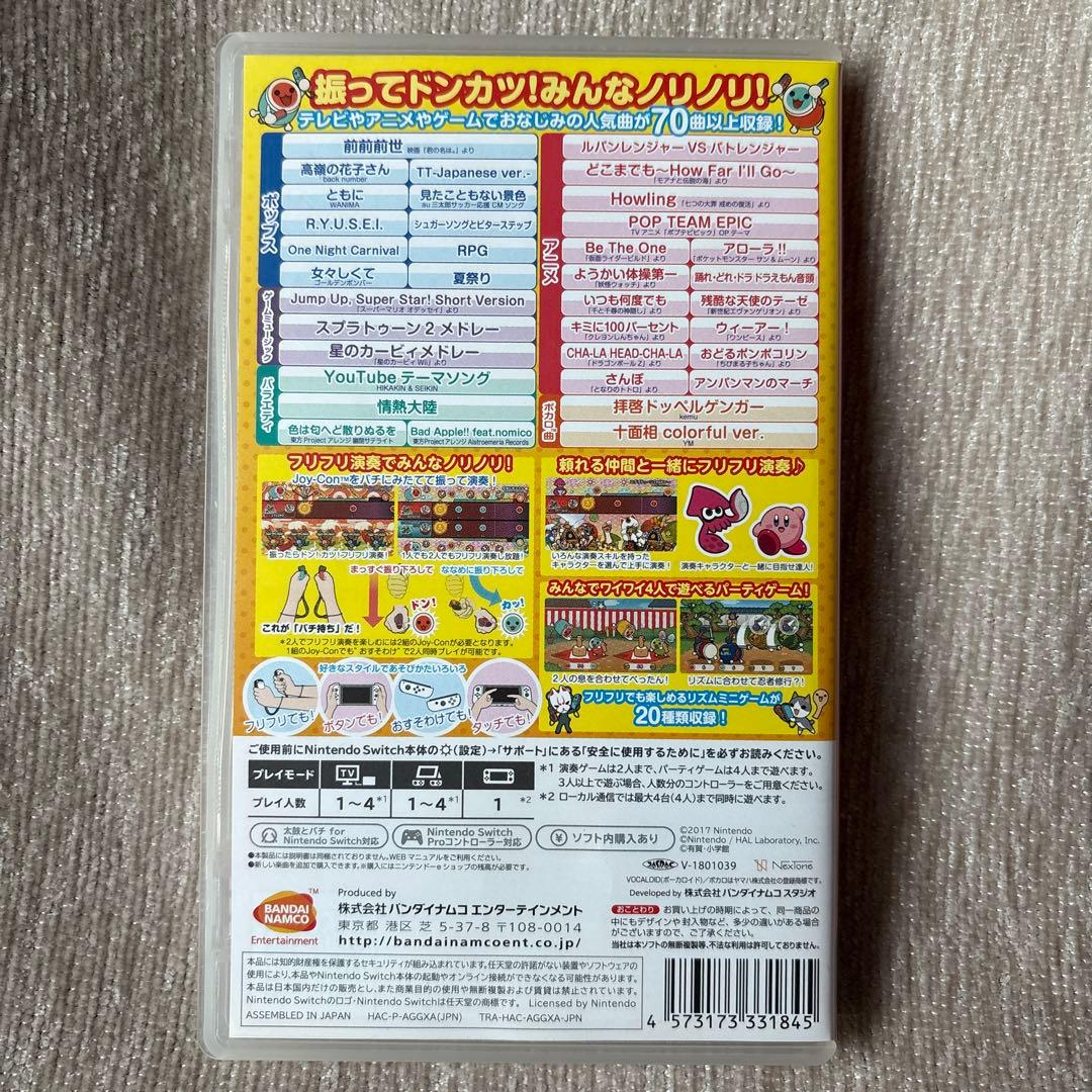 LCT公式アカウント01 太鼓の達人 Nintendo Switch他２点