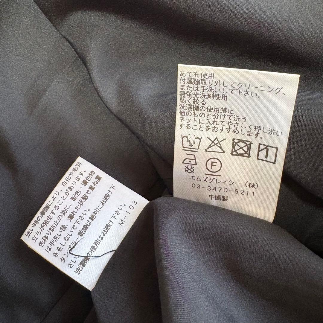 未使用級！ タグ付き エムズグレイシー 2025 小花柄ワンピース 36