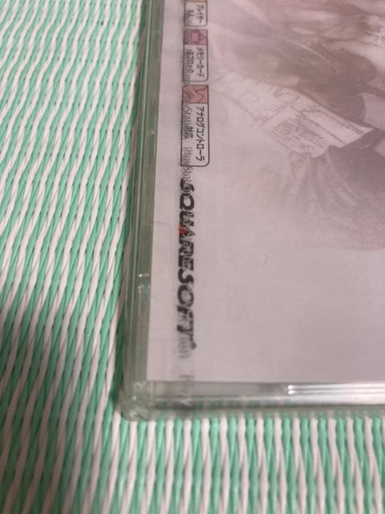 PS One Books ベイグラントストーリー