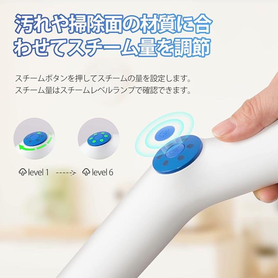 スチームクリーナー本体 約100℃