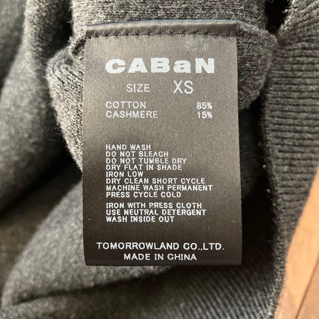 CABaN☆コットンカシミヤクルーネックカーディガン☆ダークグレー☆XS