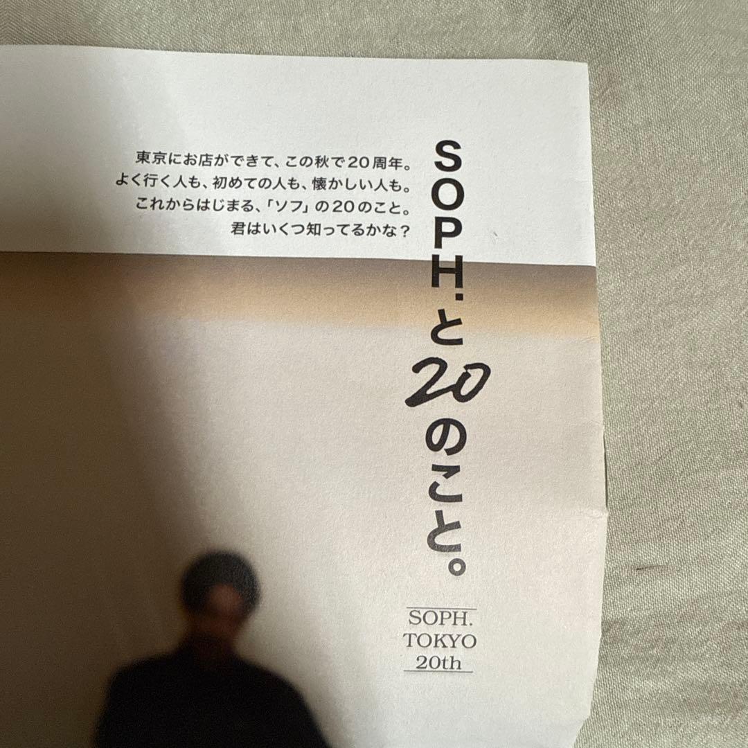 希少未開封 sophnet. カーハート黒 ニット帽 ONE SIZE