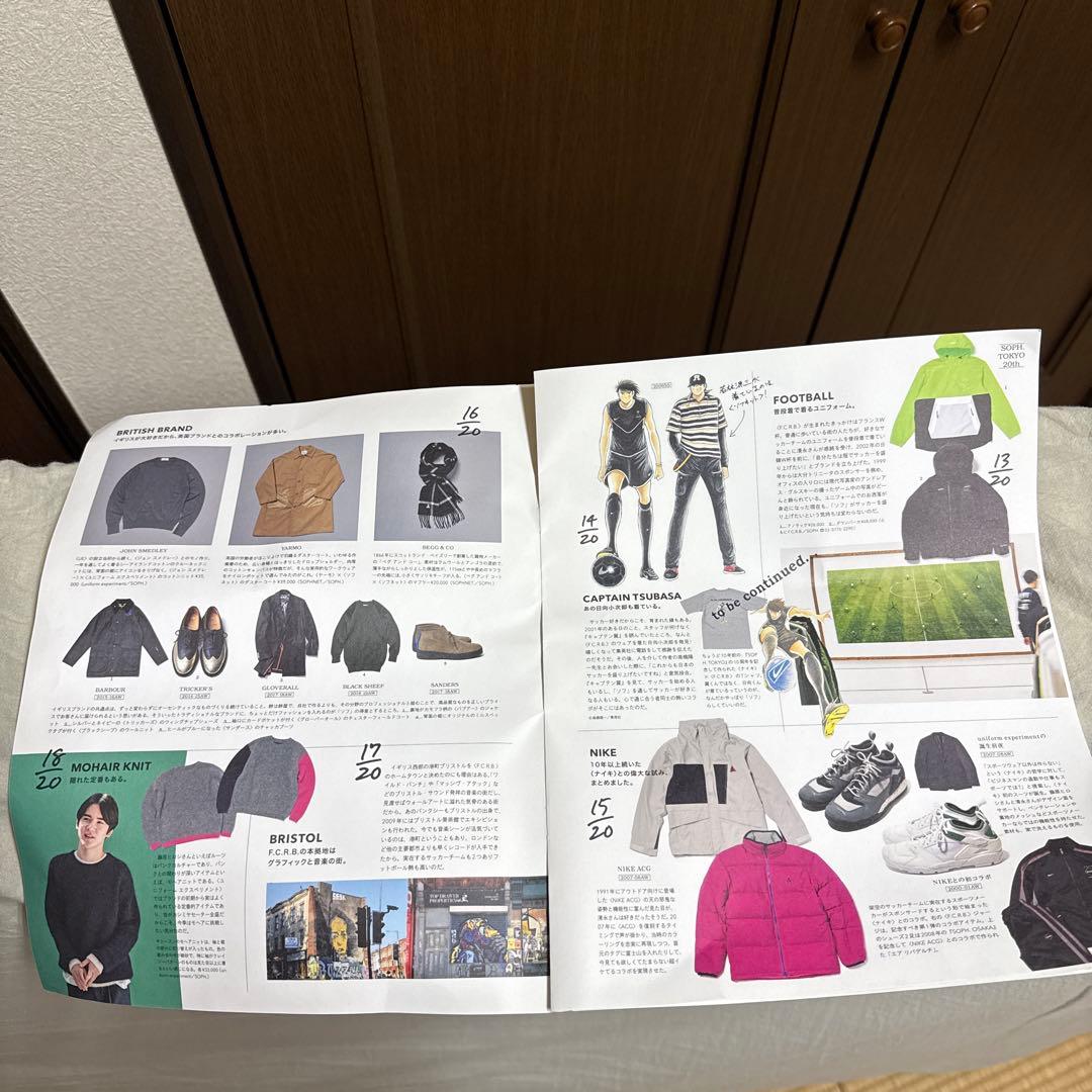 希少未開封 sophnet. カーハート黒 ニット帽 ONE SIZE