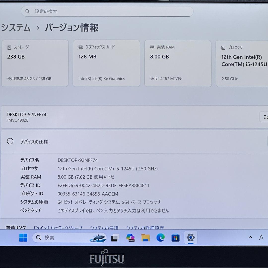 ★大バッテリー★ 2022年製 軽量モデル 第12世代i5 富士通 H83