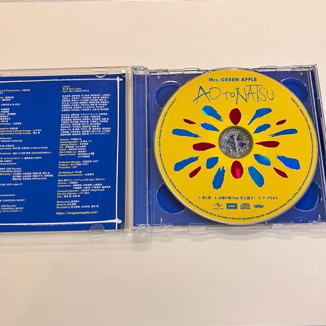 【正規品】Mrs. GREEN APPLE 青と夏 初回限定盤