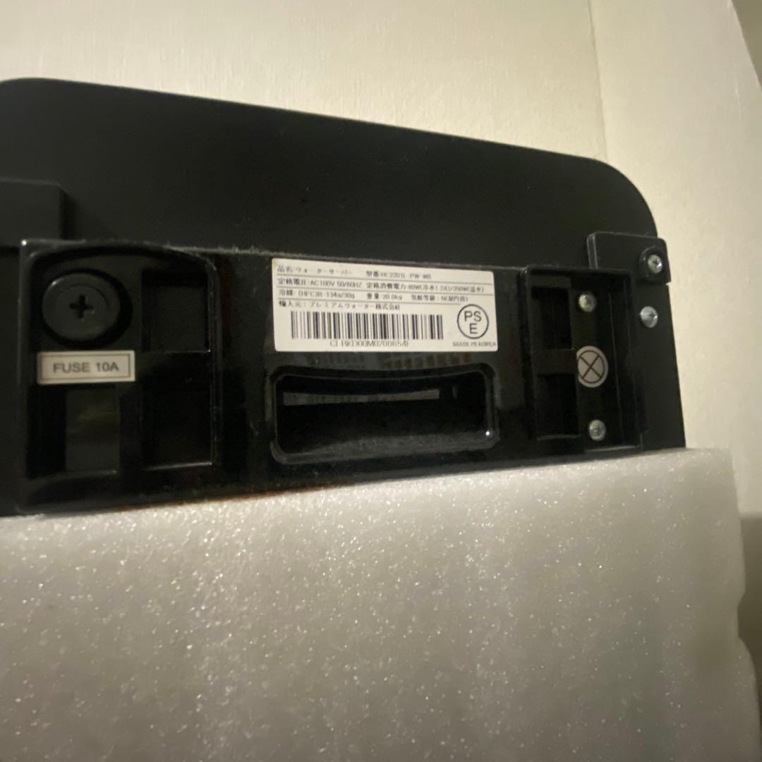 【マサミツ】ウォーターサーバー本体