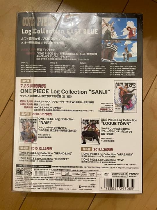 ONE PIECE Log Collection\"\"EAST BLUE\"\"〈4…
