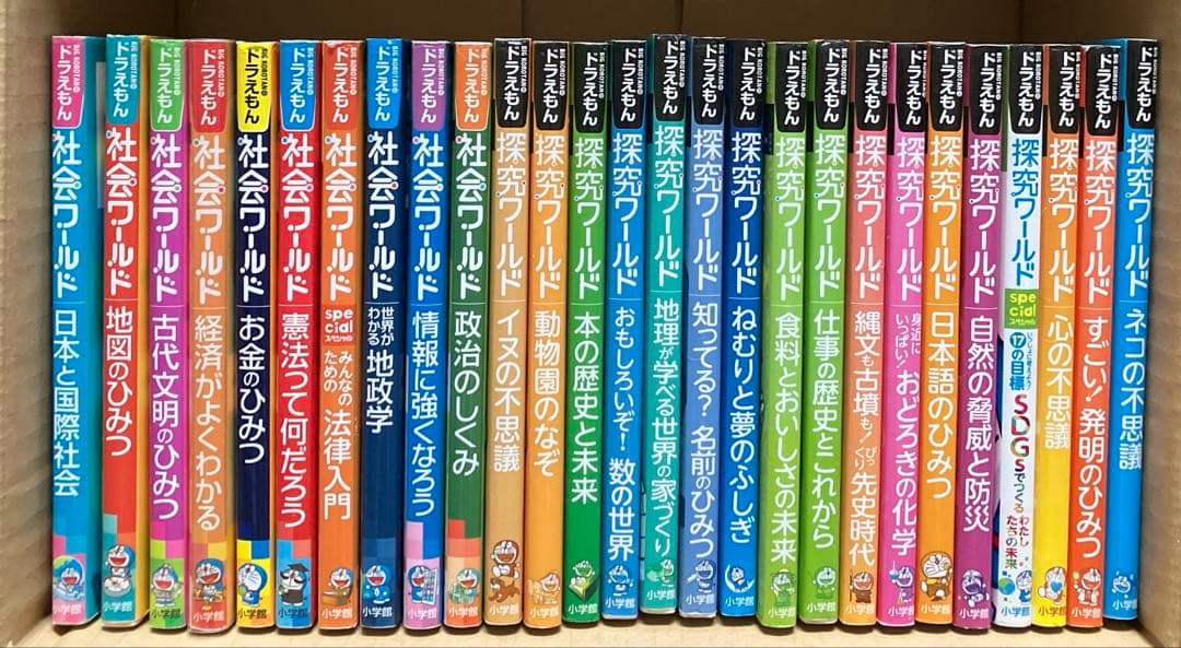ドラえもん探究ワールド 社会ワールド 科学ワールド 学びワールド 学習シリーズ