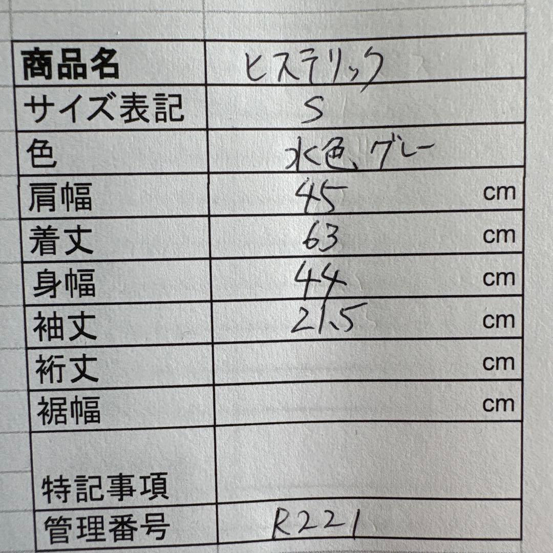 ✨未使用タグ付き✨ヒステリックグラマー　ヒスガール　半袖T S