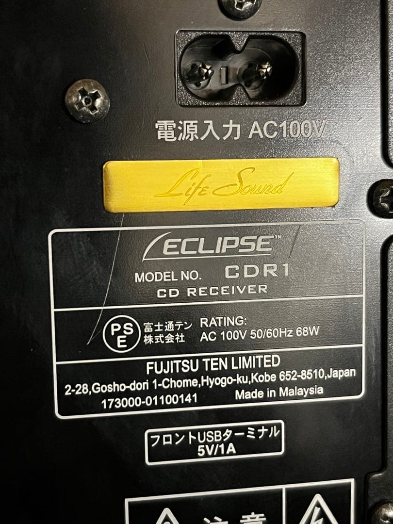 ショップカスタムECLIPSE CDR1 ONKYO CR-N765