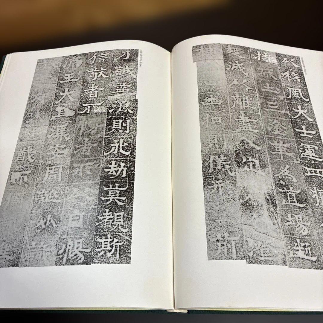 中國歷史博物館藏法書大觀 3冊（1,5,7巻）セット