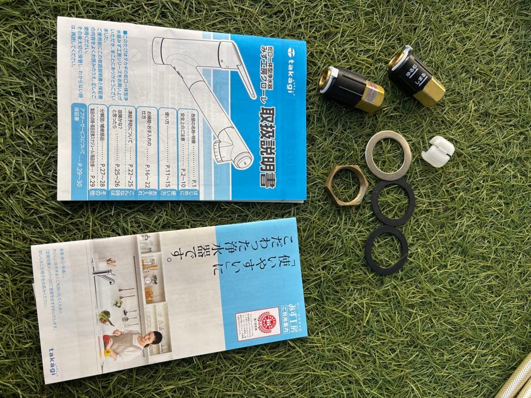 takagi(タカギ) キッチン混合栓 浄水器兼用 JY170MN-NNBN01