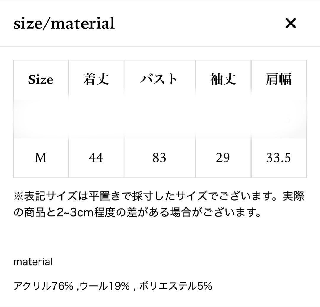 【新品】The Toe ニットトップス