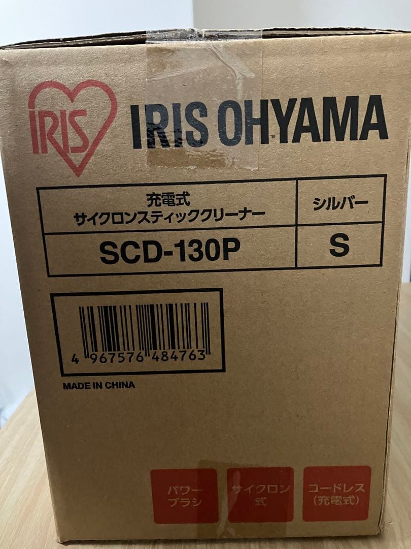 充電式　サイクロンスティッククリーナー　シルバー　scd-130p