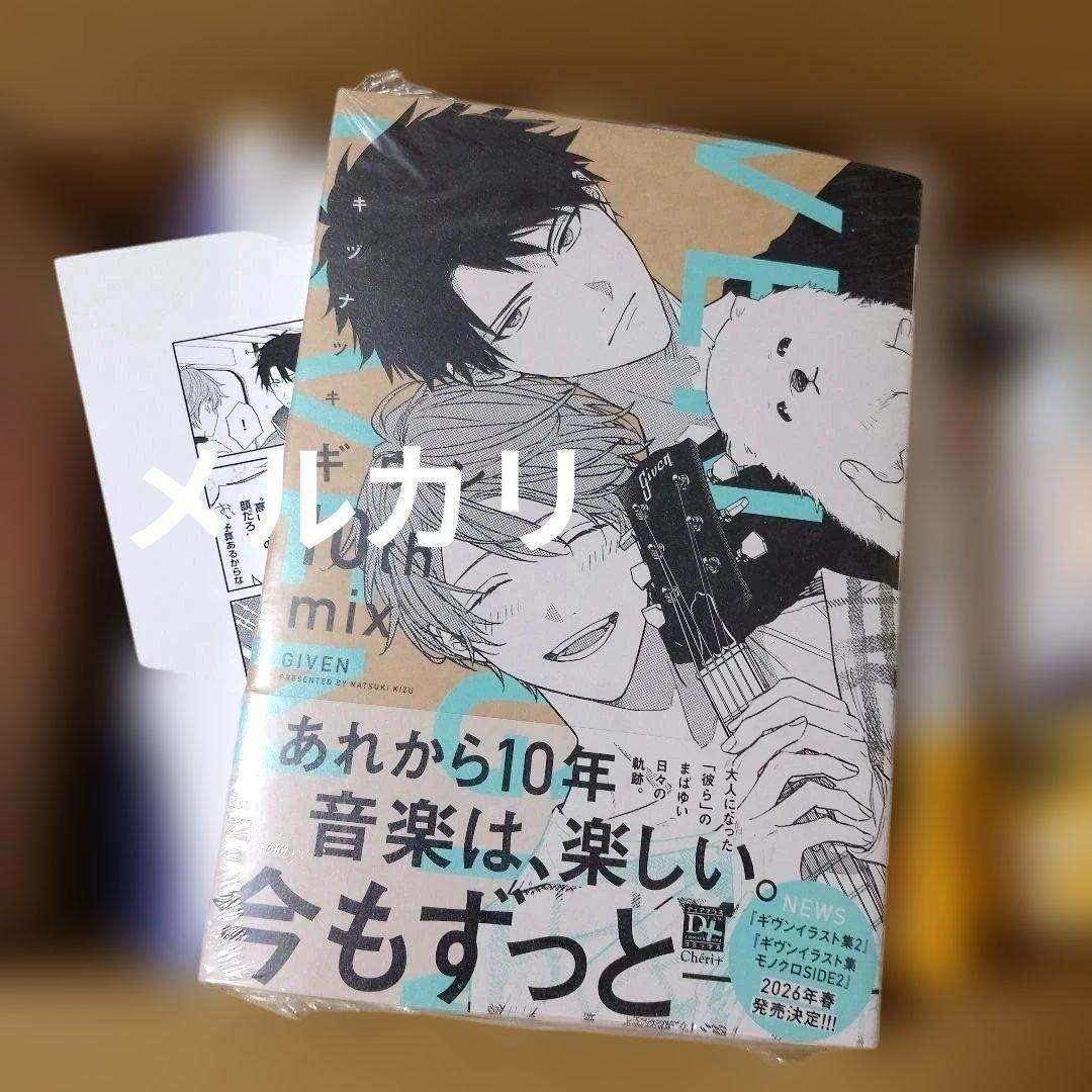新刊 10冊 青木らき 溺れる熱にふれないで どうしようもなく愛してよ きつねの