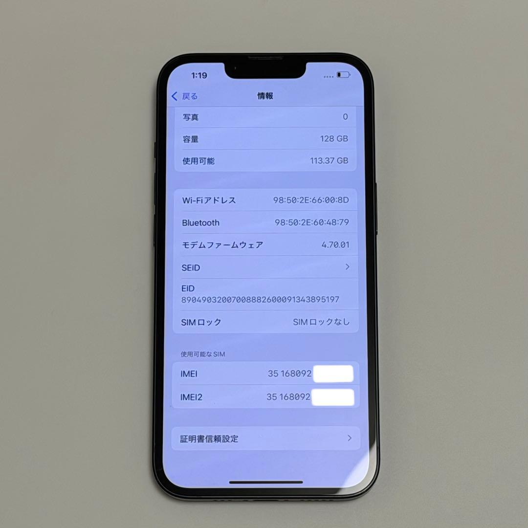 【美品】iPhone 13 バッテリー100%128gb箱付き