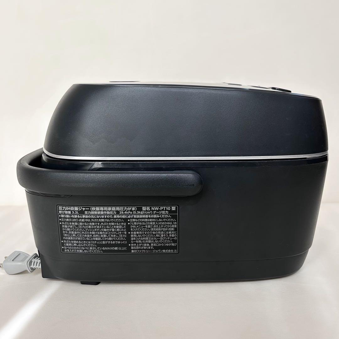 象印 炎舞炊き 炊飯器 NW-PT10 黒 21年製 ブラック 圧力IH 炊飯釜