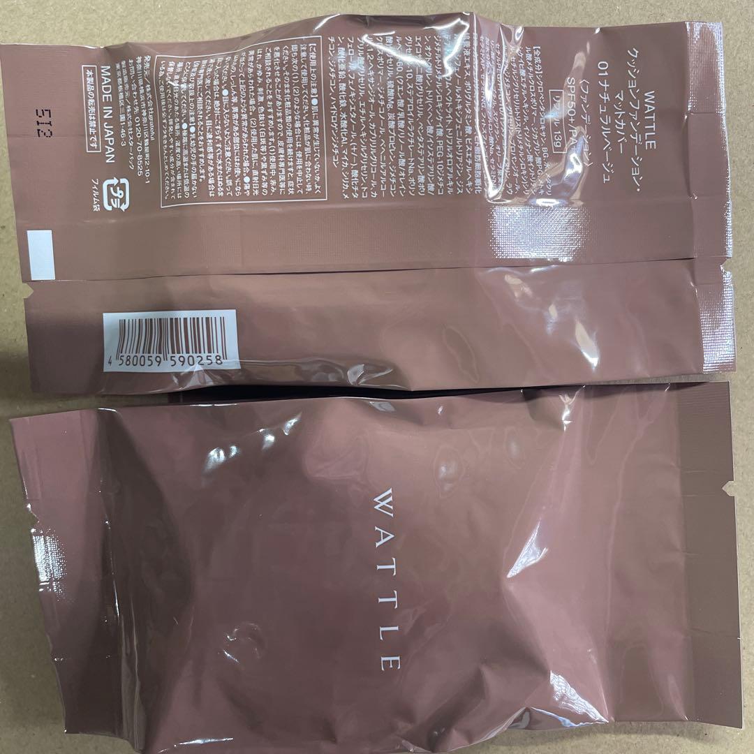値下げWATTLE クッションファンデーション 2個セット