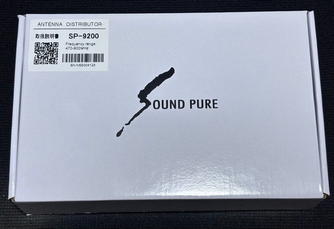 し*だ様 SOUND PURE アンテナ分配器セット
