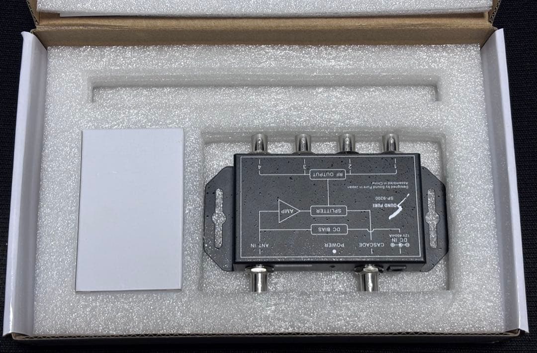 し*だ様 SOUND PURE アンテナ分配器セット