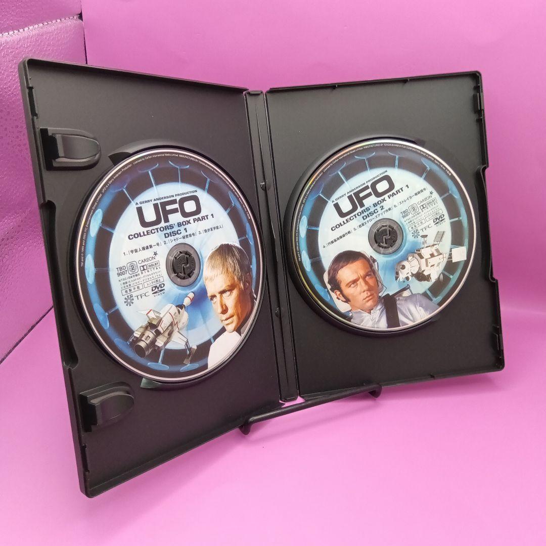 ♧謎の円盤UFO コレクターズボックス (1) TBD-9007