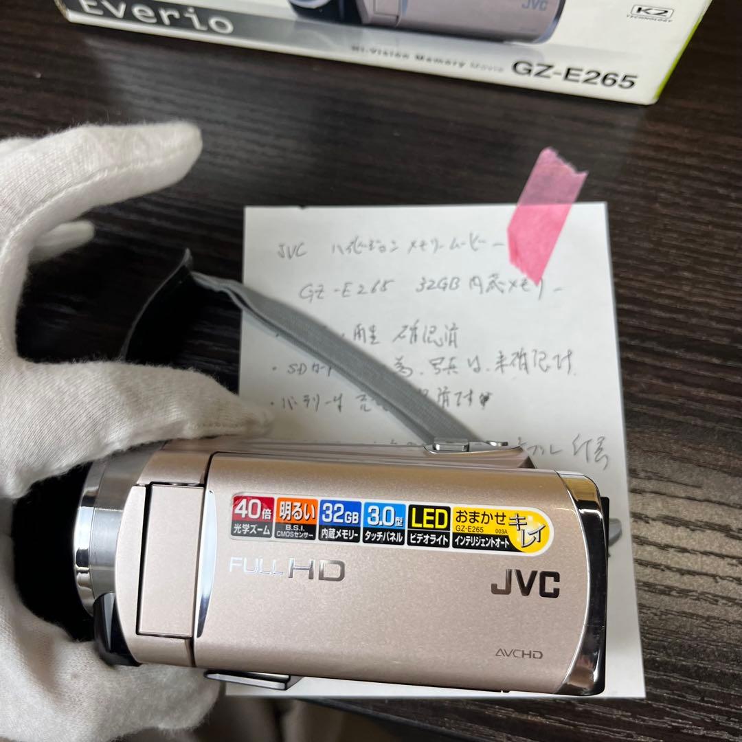 【匿名発送】JVC Everio フルHD ビデオカメラ　GZ-E265-N