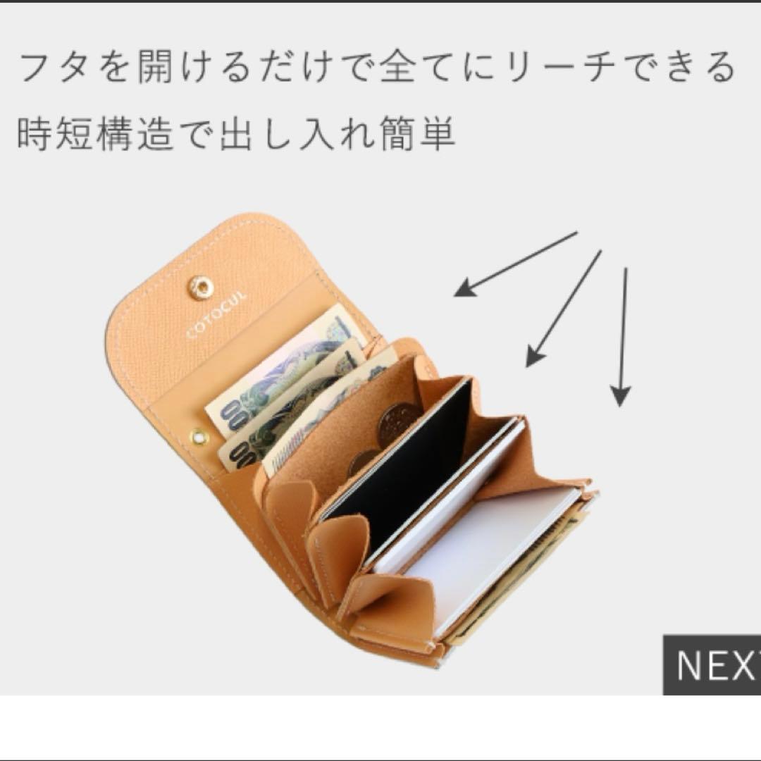 コトカル　ミニウォレット　イタリアンレザー