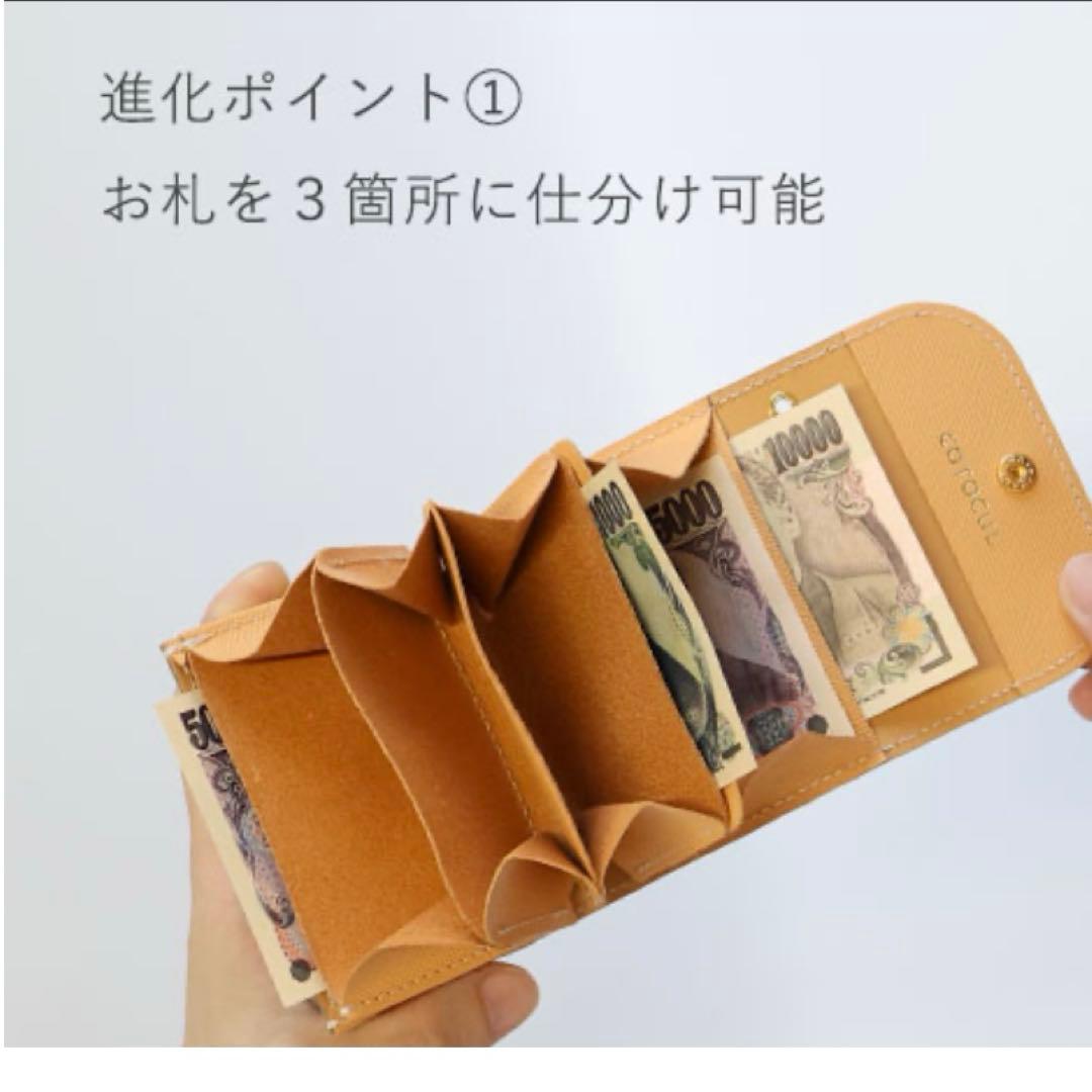 コトカル　ミニウォレット　イタリアンレザー