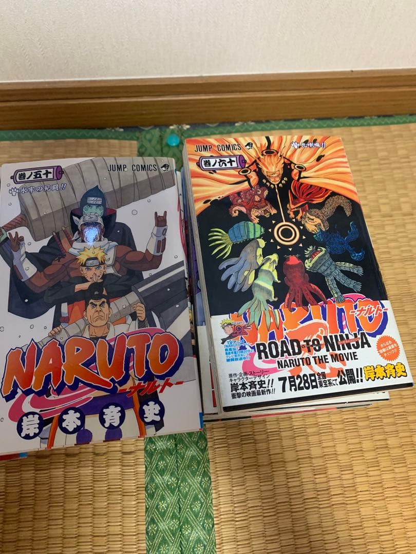 ナルト1巻から72巻セット岸本斉史少年ジャンプNARUTO