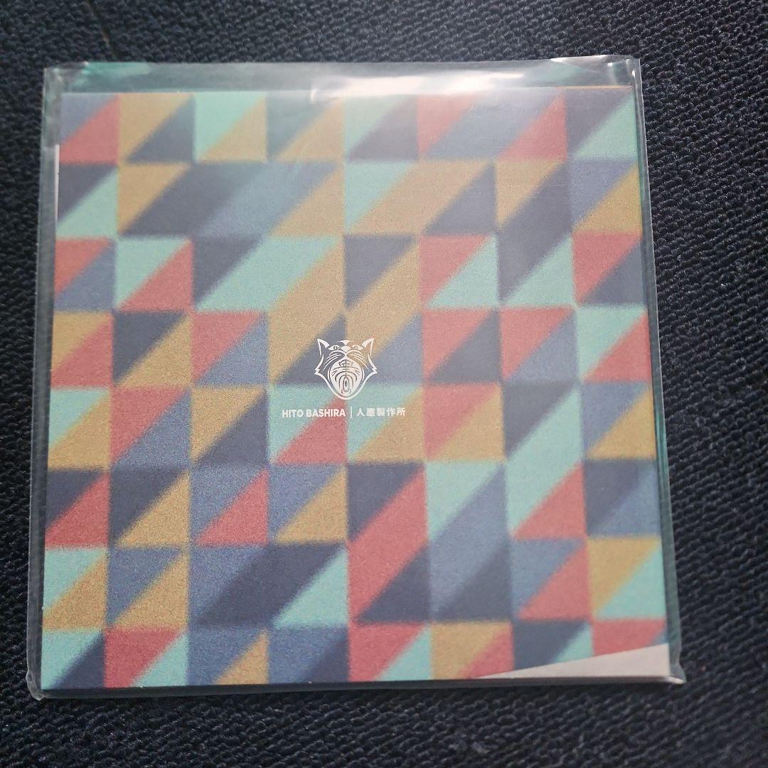 【新品未再生】唾奇 Thanks 7インチレコード