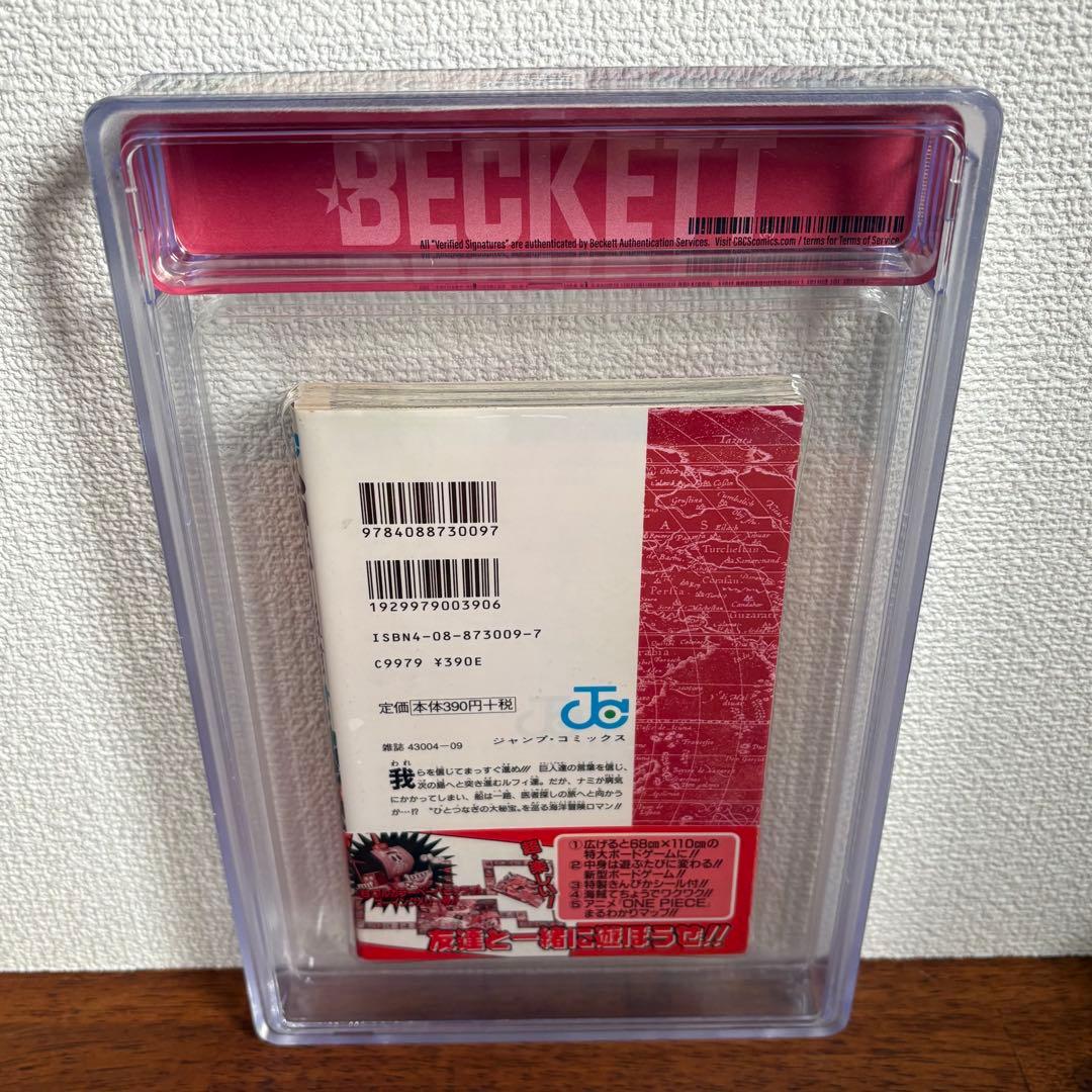 【漫画鑑定品】ONE PIECE 15巻 BGS9.0 初版 帯付き
