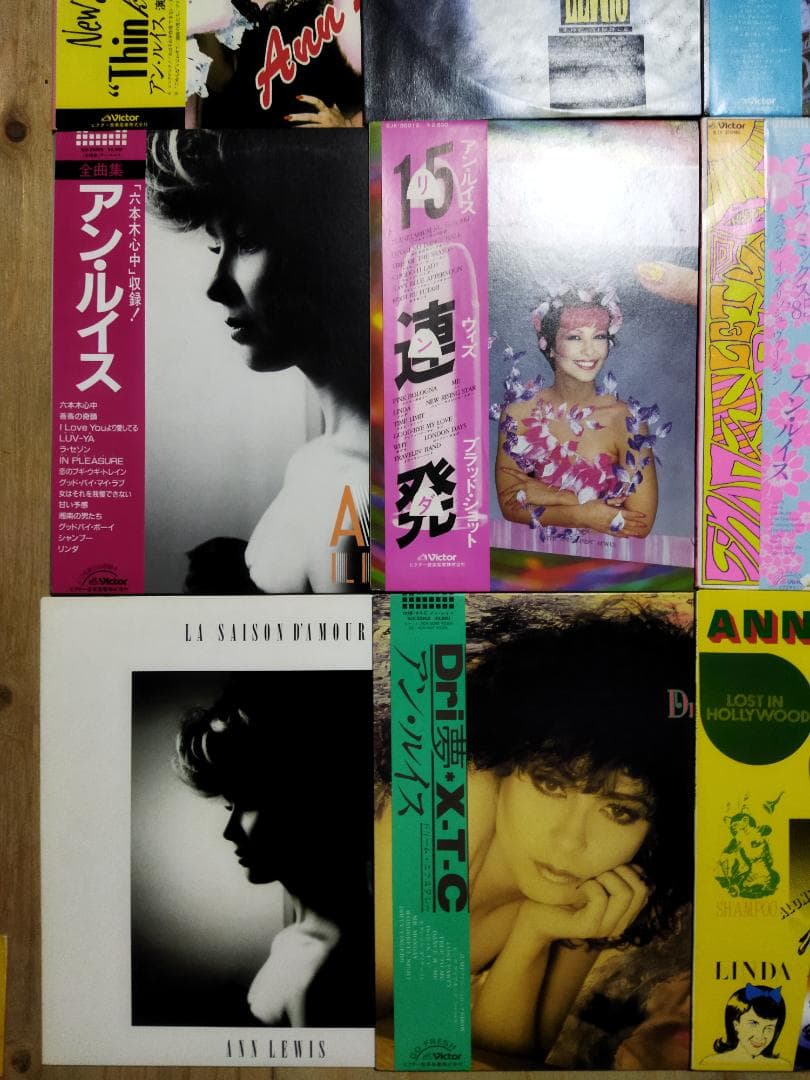 アン・ルイス【13枚】TF0117-11 LPレコード