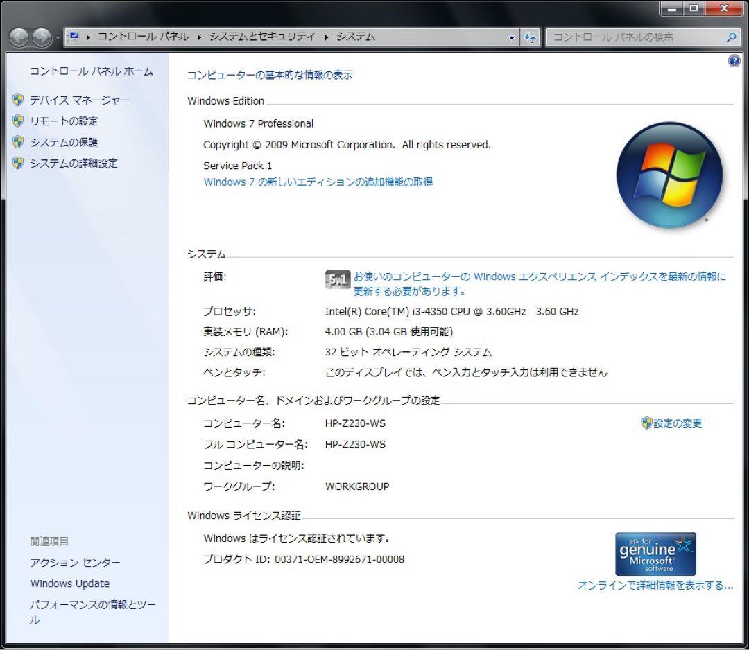 【中古美品】HP Z230 NVIDEA NVS 315 を2機搭載 4画面可