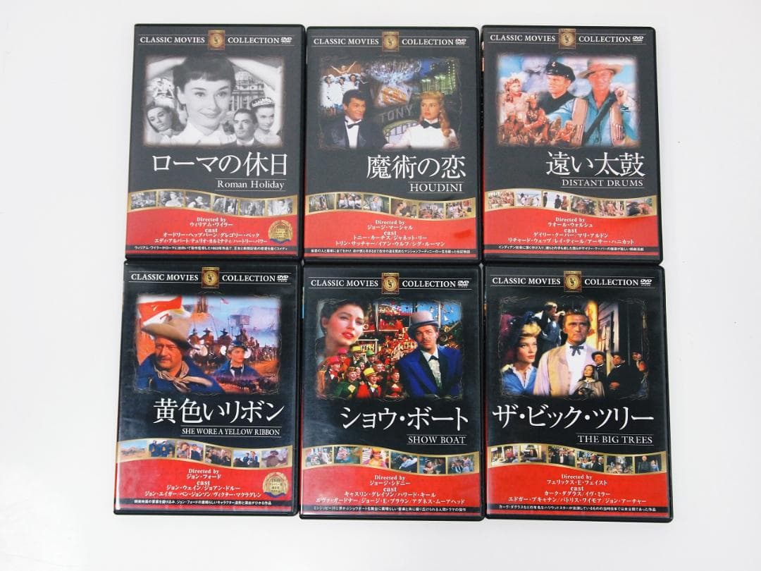 美品！52点セット！CLASSIC MOVIES COLLECTION 洋画