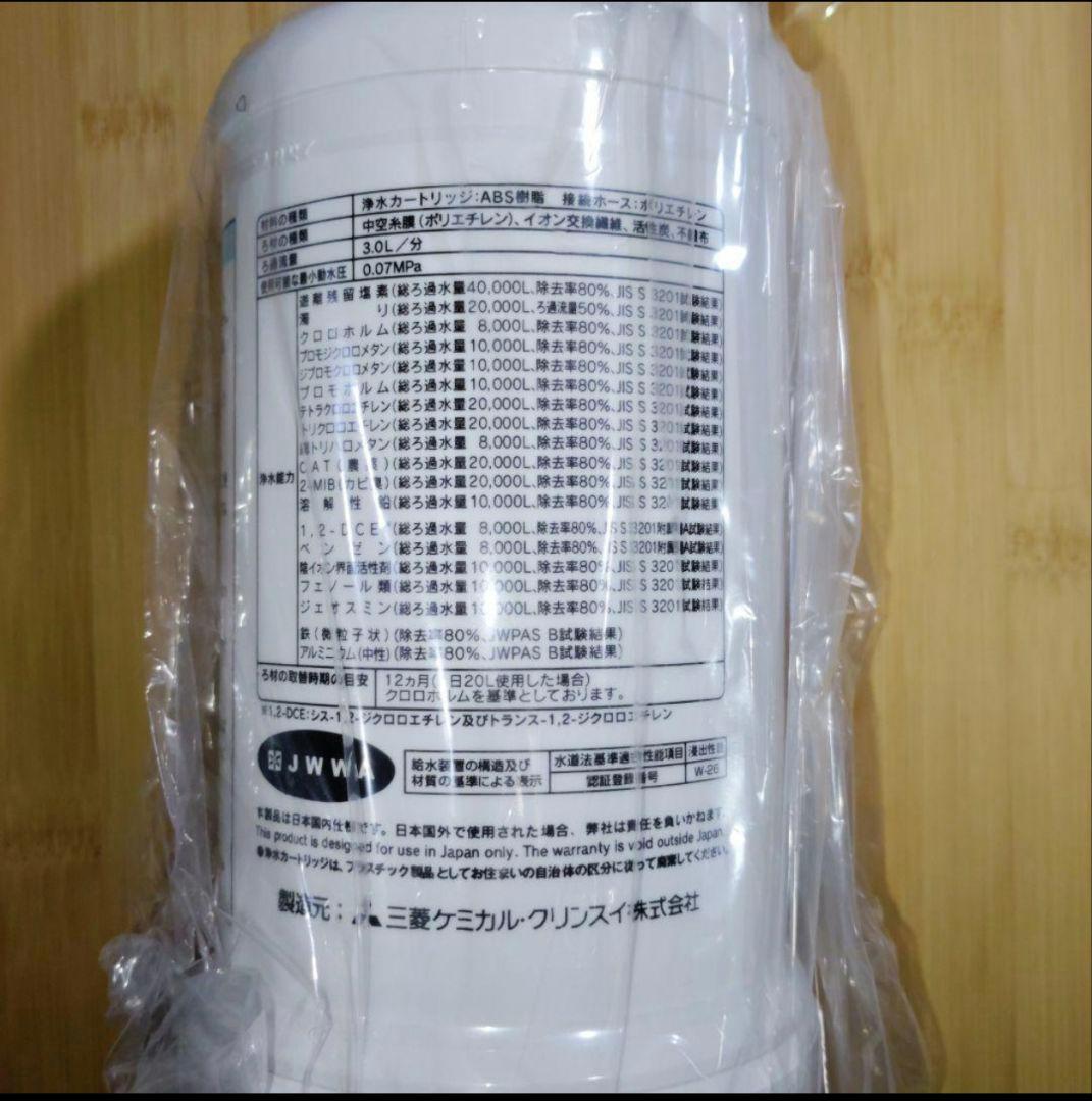 【新品未使用】 KVK 浄水器用カートリッジ(取替用) ホワイト Z38449