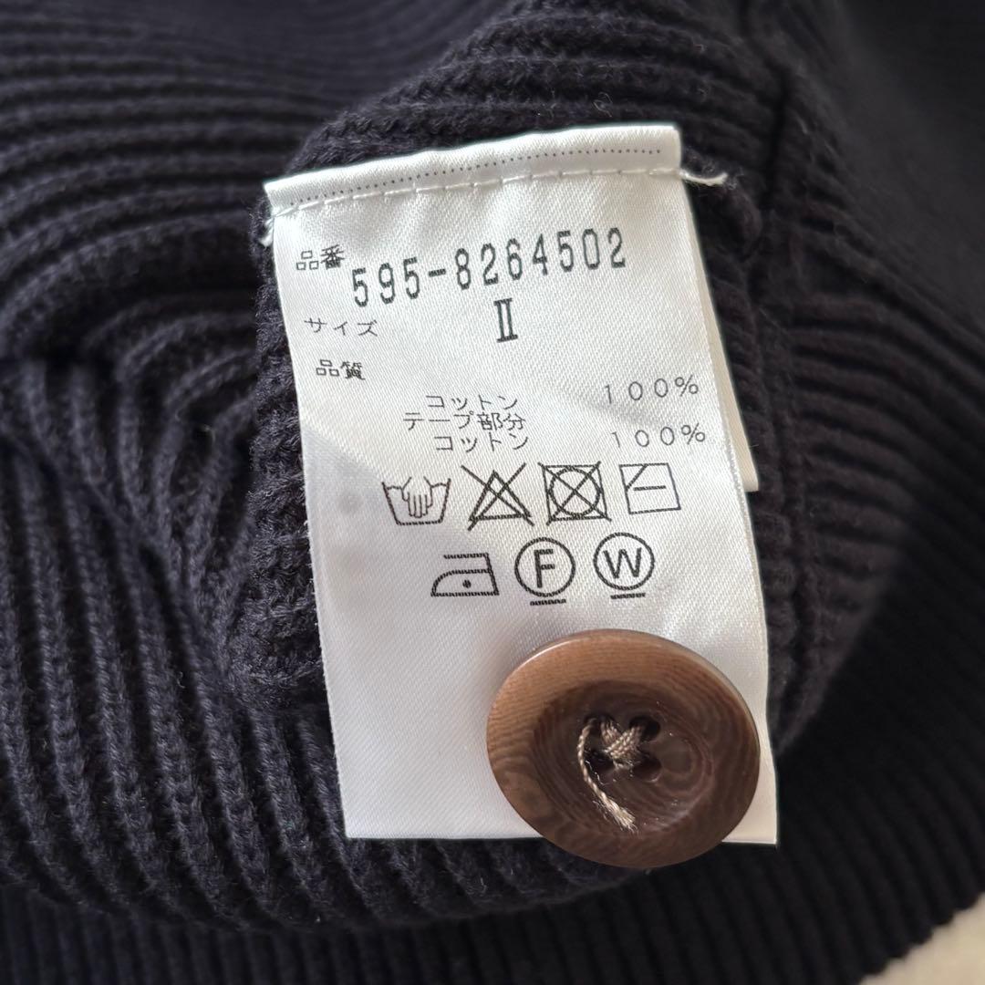 【美品】MHL. コットンニットカーディガン　M ネイビー