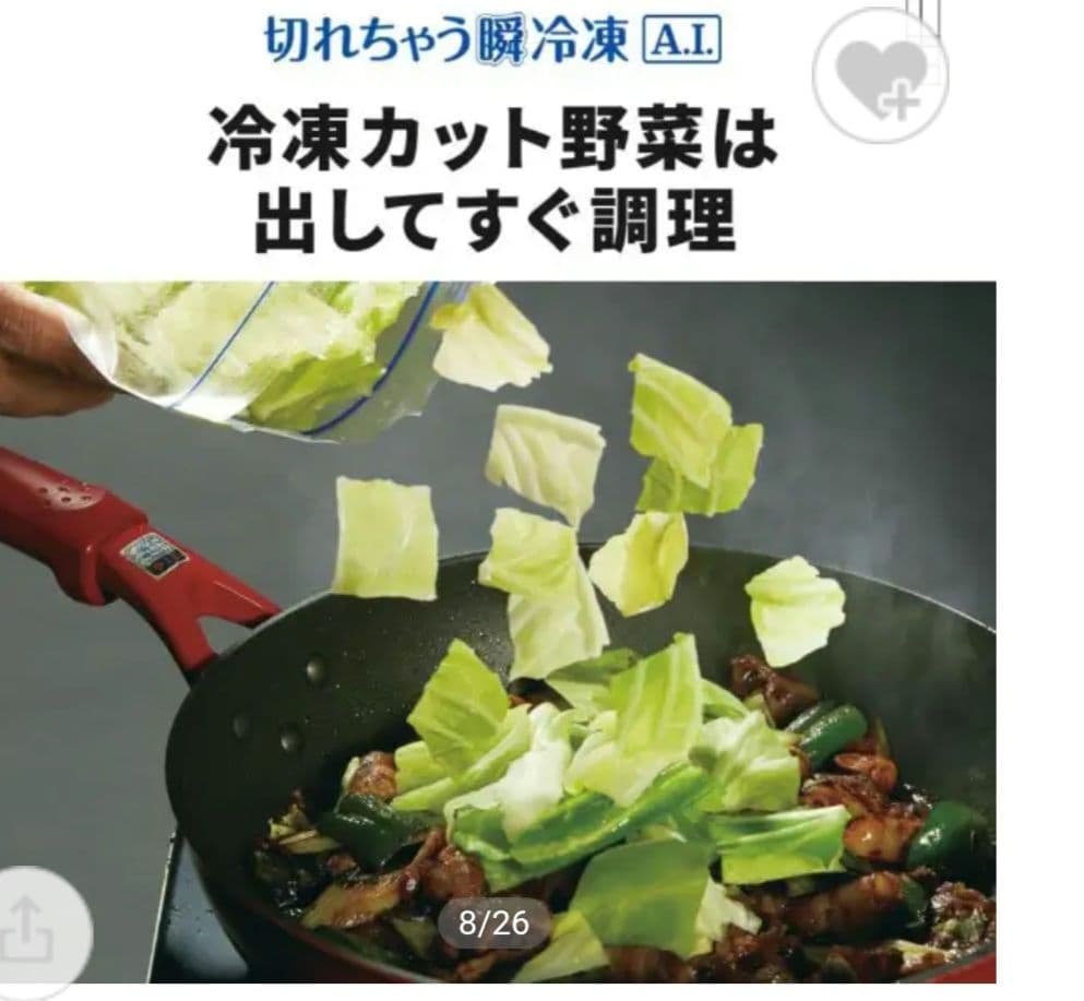 FREE様