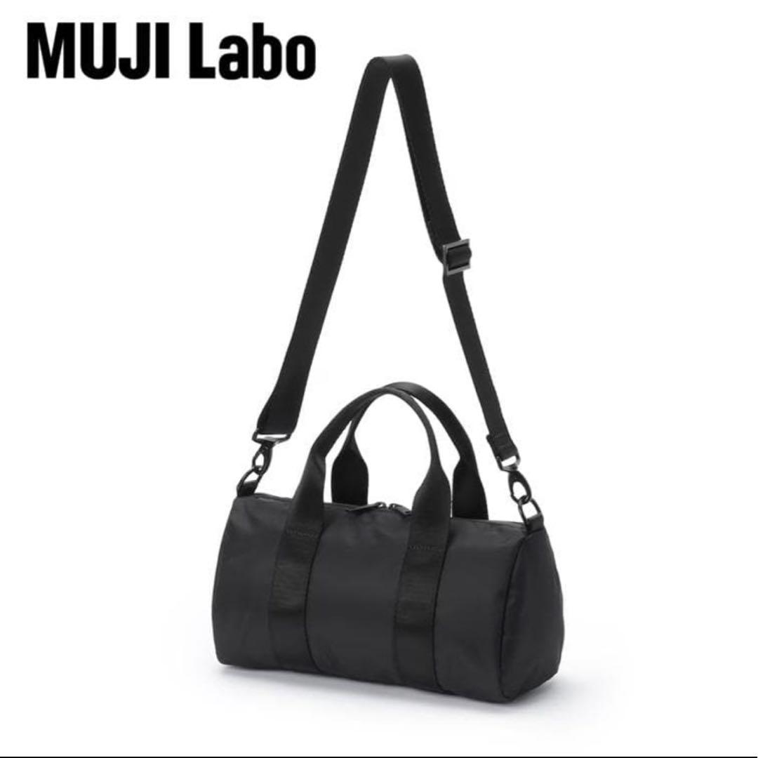 MUJI Labo 再生ナイロンミニボストンバッグ