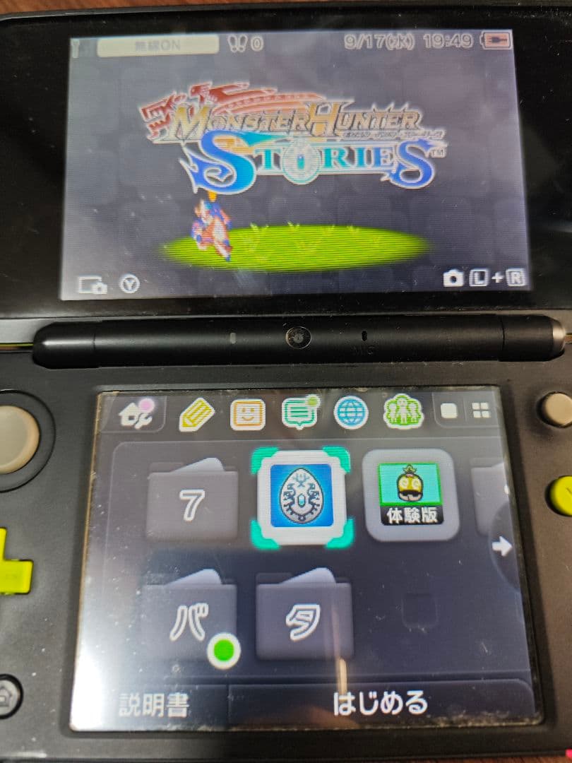 [動作確認済み]ニンテンドー3DS/2DSソフト　11個まとめうり