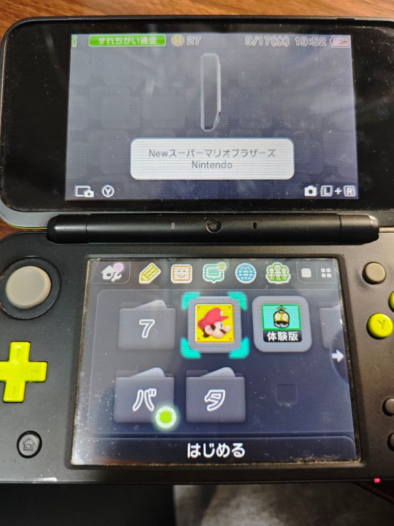 [動作確認済み]ニンテンドー3DS/2DSソフト　11個まとめうり