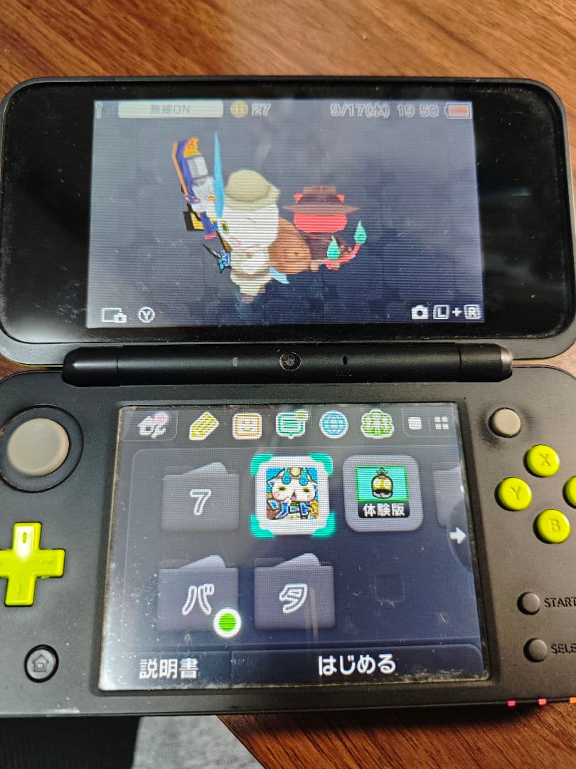 [動作確認済み]ニンテンドー3DS/2DSソフト　11個まとめうり