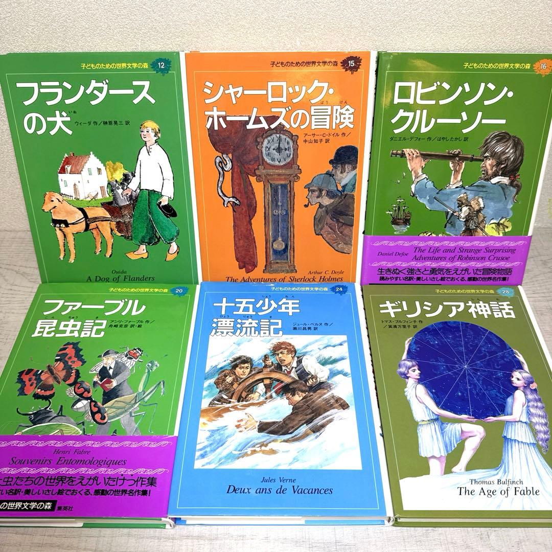 良書多数⭐︎小学生向け児童書まとめ売り⭐︎29冊セット 伝記 名作 読み物