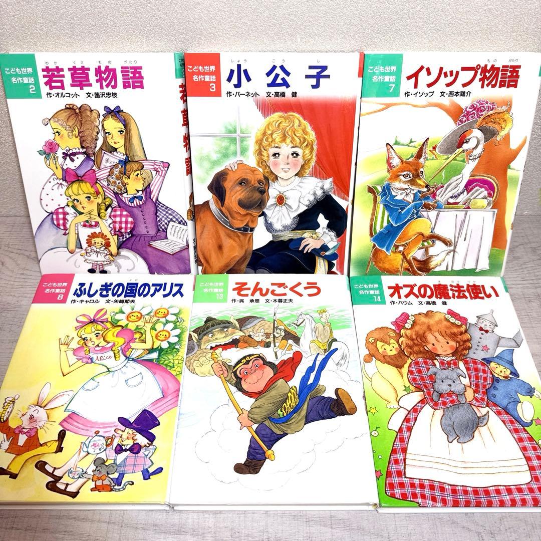 良書多数⭐︎小学生向け児童書まとめ売り⭐︎29冊セット 伝記 名作 読み物