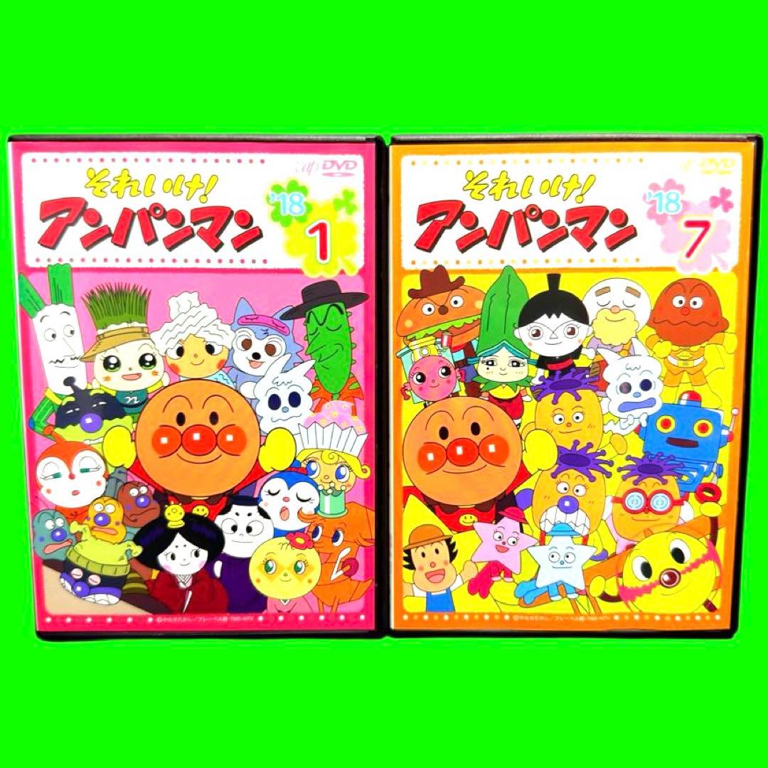 ケース付 それいけ！アンパンマン ‘18 DVD 全12巻 全巻セット