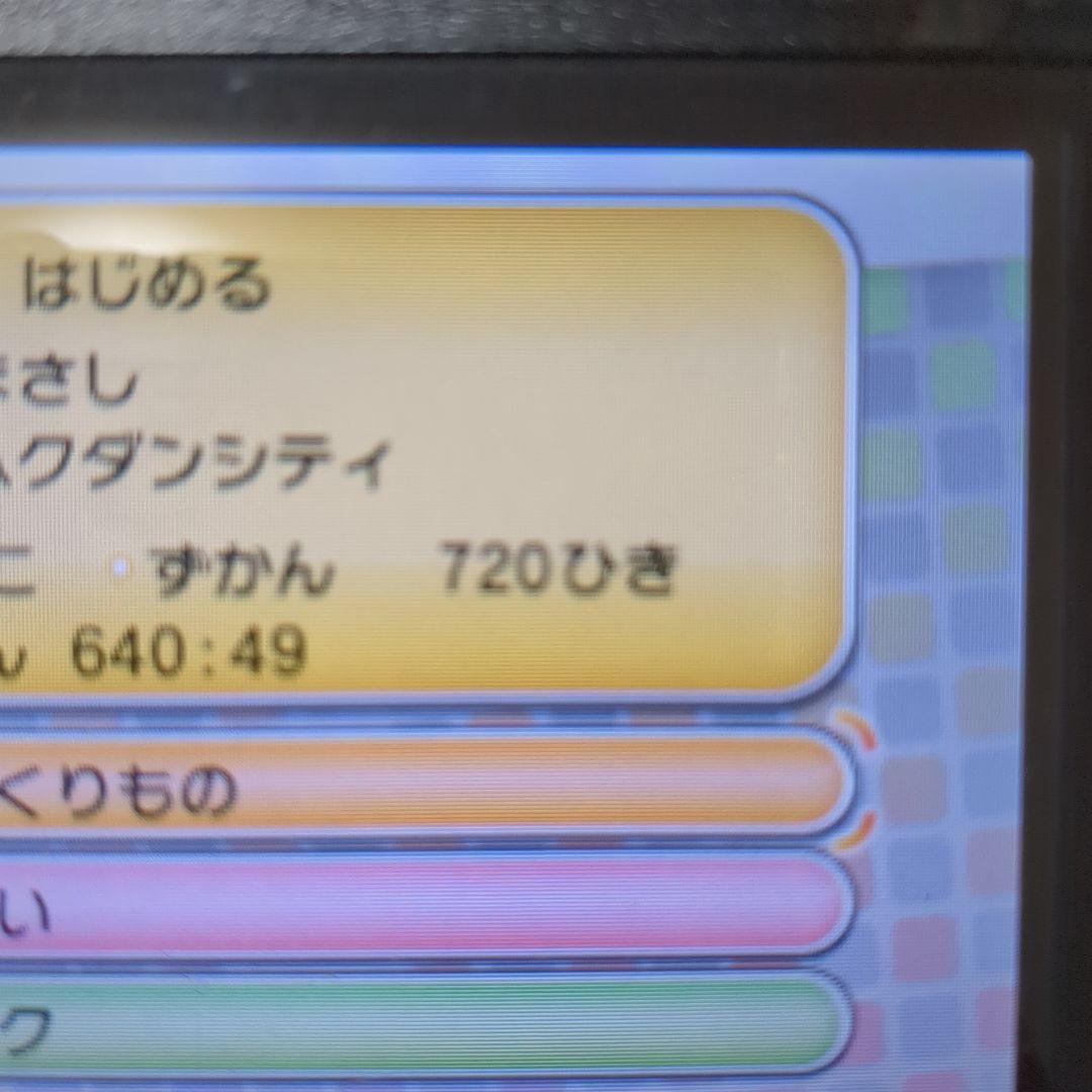 ポケモン X Y オメガルビー アルファサファイア
