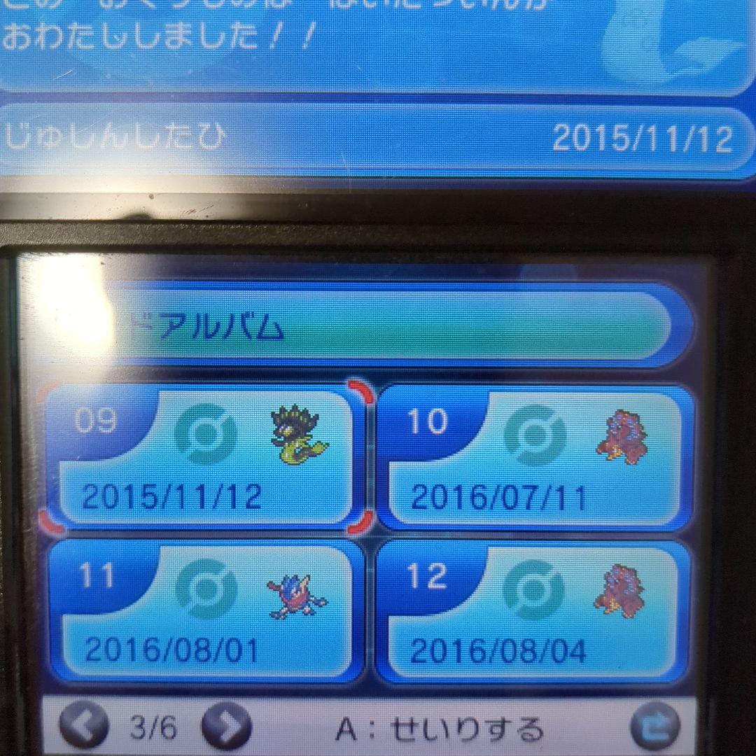ポケモン X Y オメガルビー アルファサファイア