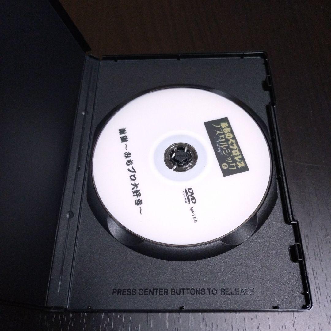 激レア！！みちのくプロレス　DVD　12枚セット