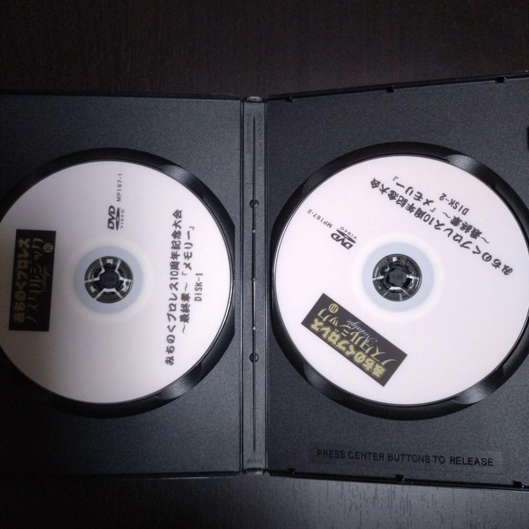 激レア！！みちのくプロレス　DVD　12枚セット