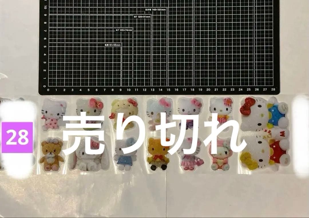 2/5新作　ALL120円① ロールシール　切り売り　随時更新　リオ
