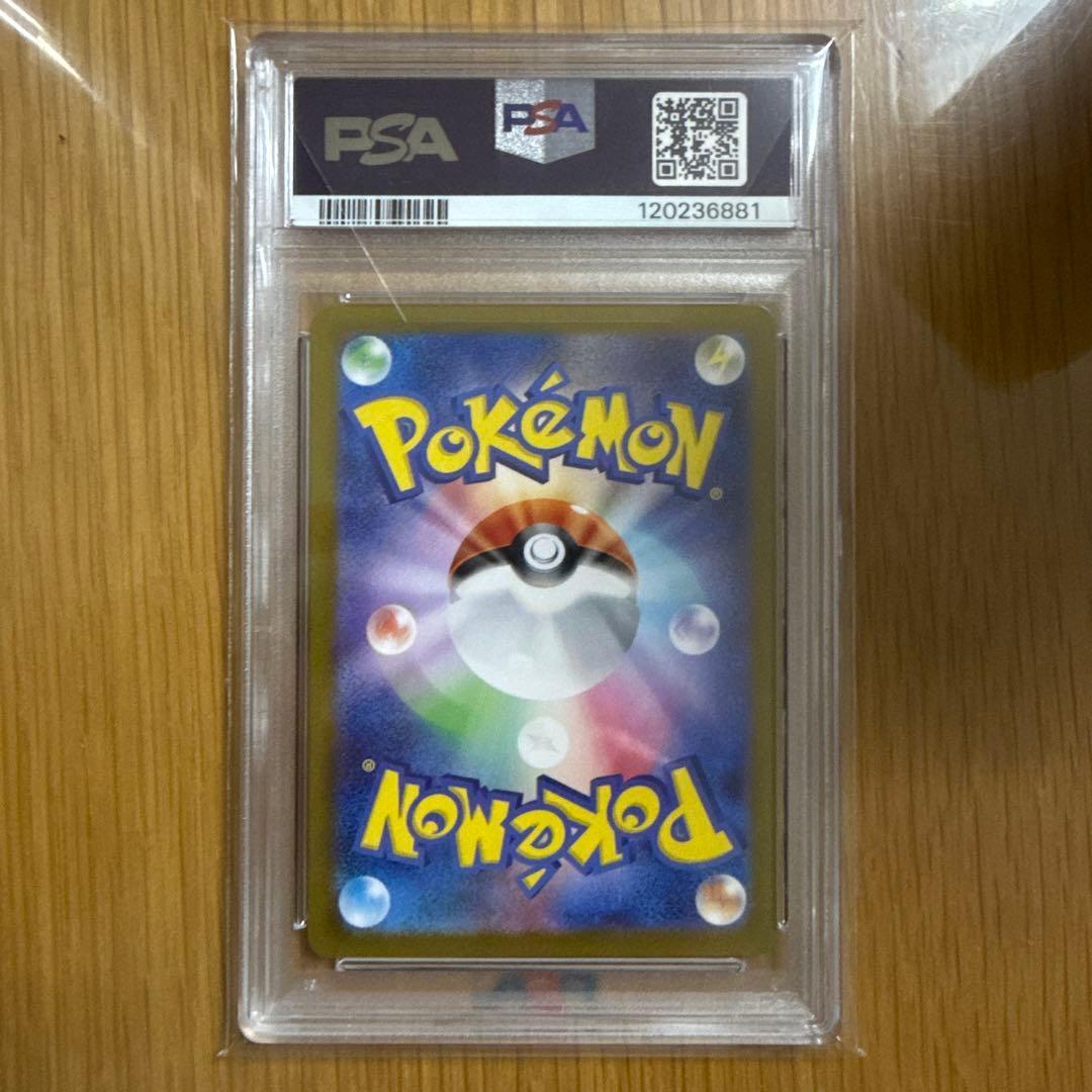 PSA10 カビゴン AR ポケモンカード151 181/165 GEM MT